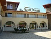Клубный отель "Дельфин"