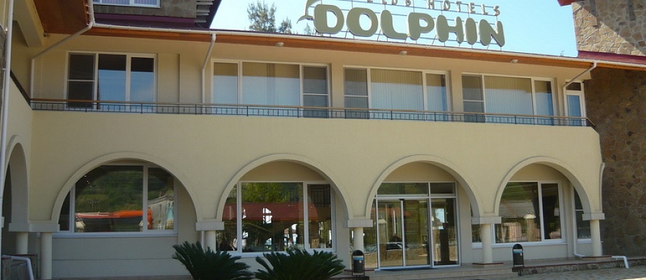 Клубный отель "Дельфин"