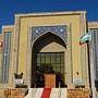 "Asia Bukhara" отель