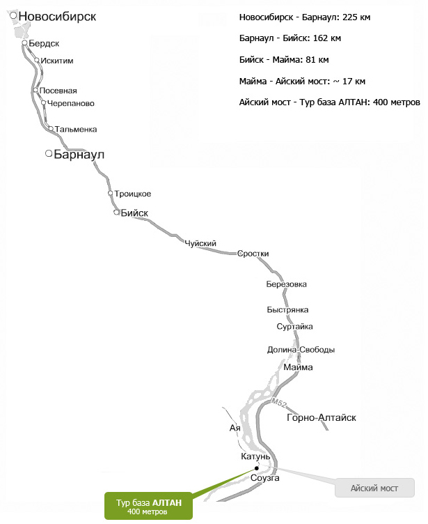 Из барнаула в горный алтай карта