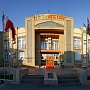 "Asia Samarkand" отель